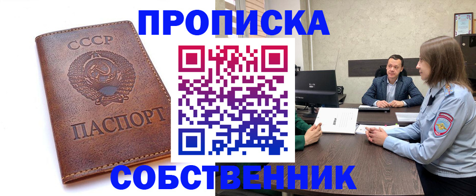 временная регистрация гарантия в Сольцах